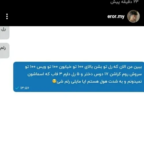 لاشیوووو نگاه به هرزه بازیاتون مینازین،؟؟