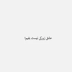 عاشقانه ها maryamohammad 25284774