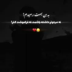 بی حس شد قلبی که روزی . . .