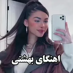 ولی این اهنگ خیلی قشنگه💤💫