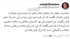 ⭕️انصافاً تندیس «بهترین مادر» سال ۱۴۰۲ رو باید تقدیم کنن 