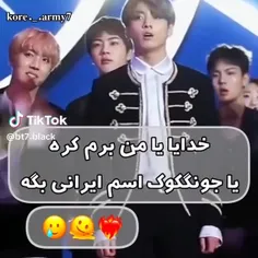 خدا با من مشکل داری😭😭😭