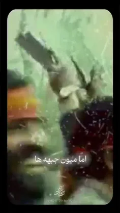 🔺 شهید حمید باکری درباره سرنوشت رزمندگان پس از جنگ با عرا