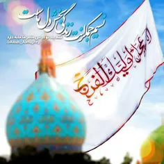 #ربیع آمده اما #بهار من نرسید