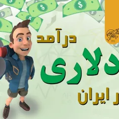 فقط یکبار امتحان کنید 