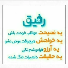 عکس نوشته thmina 15365544