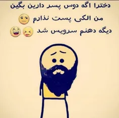 فقط برای خندع 😅😂😂