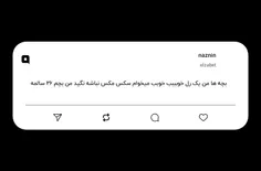 بچه ها من یک رل خوبببب خوبب میخوام سکس مکس نباشه نگید من 