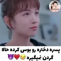 سریال عشق عبور کرده ..❤️