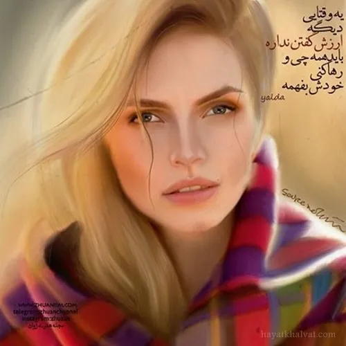 عاشقانه ها siedjavad 24167818 - عکس ویسگون