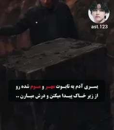 نقش قبر 