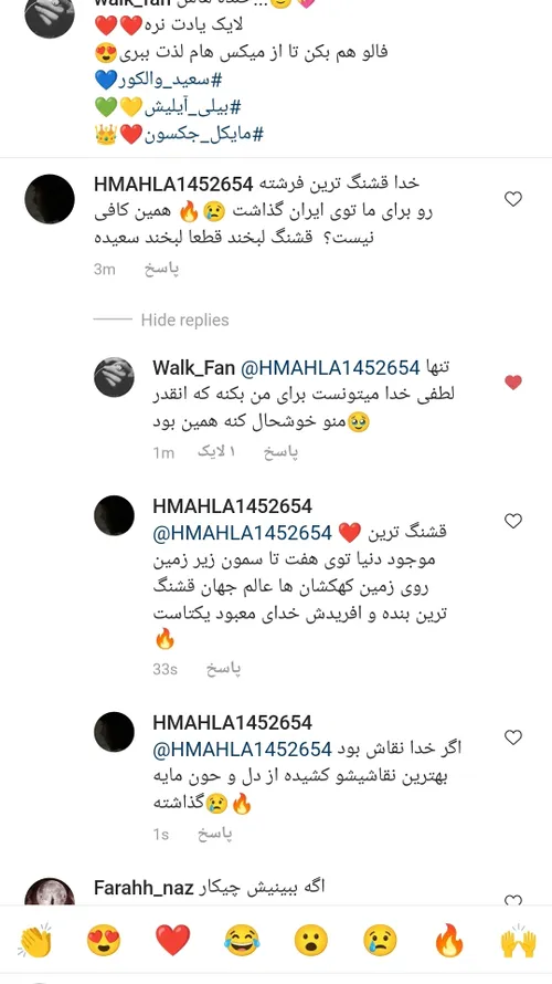  123mahla 64325162 - عکس ویسگون