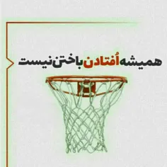 #basket