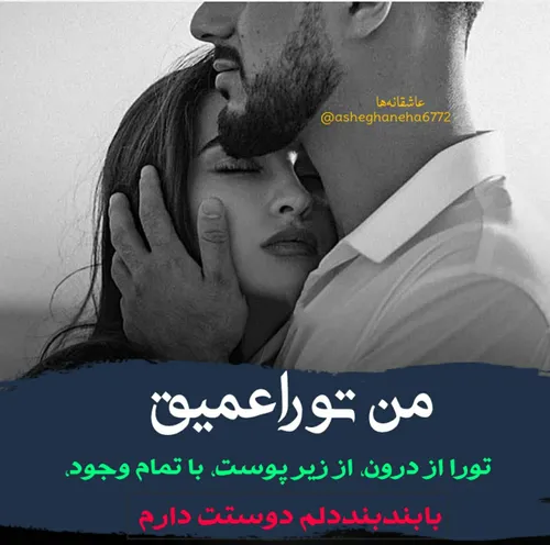 عکس نوشته aghaykhas72 31671352 - عکس ویسگون