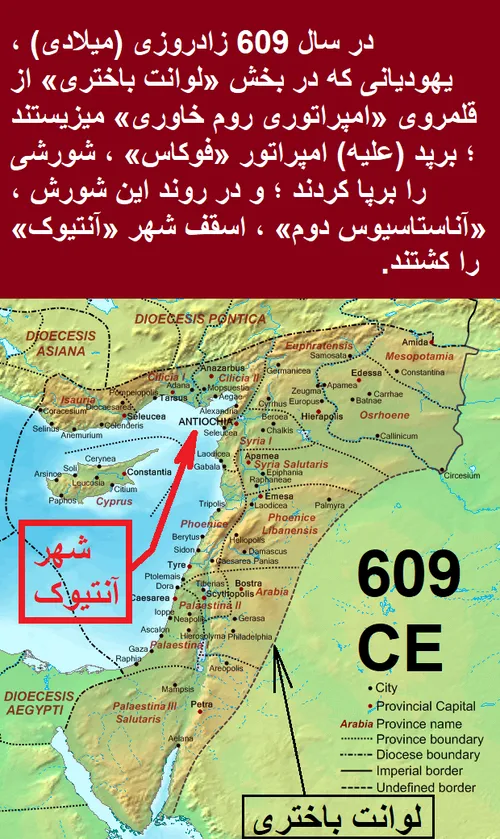 تاریخ کوتاه ایران و جهان-756 (ویرایش 2)