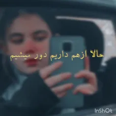 عاشقه این آهنگه هم اگر این آهنگ رو می شناسی،لایک کن