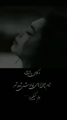 خدایا کمکم کن