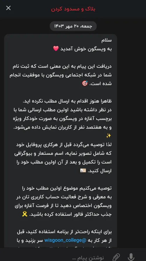 برای شما ها هم اومده