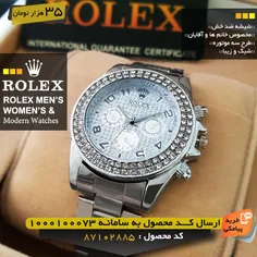 آفر ویژه ساعت طرح ROLEX 