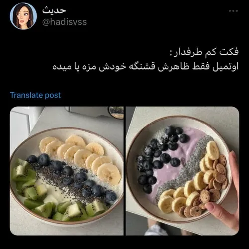 جدی؟