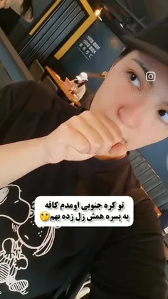 جووون چه پسرییی😂❤️‍🔥💋