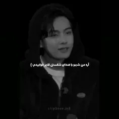 دیگ اون ادم قبل نشدم...!🙂💔