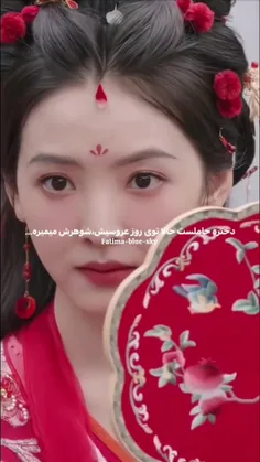 #میکس_چینی_عشق_در_عمارت❤️‍🔥