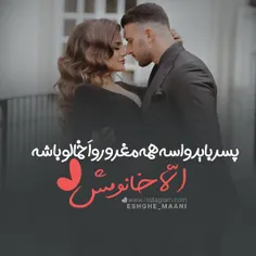 عکس نوشته sasan2017 25395969