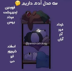 دقیقااااااا😂😂