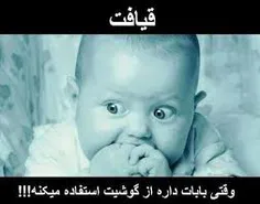 واقعااااا! !!!!