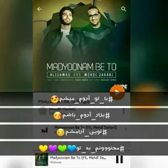 عاشقتم عشقم 💟