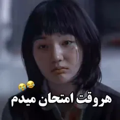 هروقت امتحان میدم 