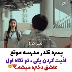 اسم سریال 💙 دویدن برای جوانی