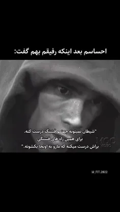 بمولا همینه.... 