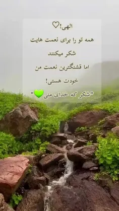 سلام و احترام🌷