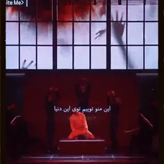 اسم آهنگ:bite me