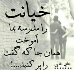 امان ازبرگهای امتحانی مدرسه