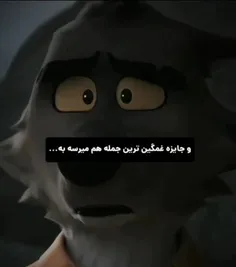 ولی تو قول داده بودی:)))💔