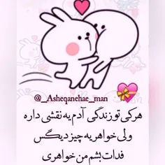 #خواهر