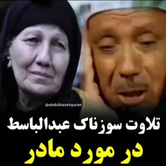 روزتون به زیبایی کلام خدا.......