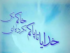 آمین