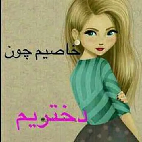 بعله♥ ♥