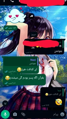 هممون یه رفیق این شکلی داریم😂💦