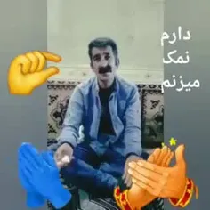 دل آزرده ام از روزگاری که خود ساخته ام