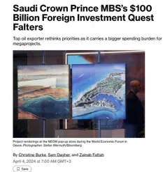 سرمایه‌گذاری خارجی در عربستان کاهش یافت