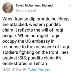▪ ️‏وقتی ساختمان‌های دیپلماتیک ایران مورد حمله قرار گرفت،