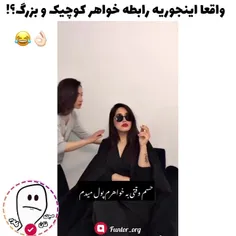 من با داداشم🤣