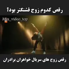 خیلی جذابن نهظ