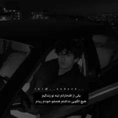 با افتخار همه اشو خودم ریدم 🥴