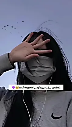 دقیقا🫠❤️